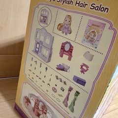 シルバニアヘアサロンの画像