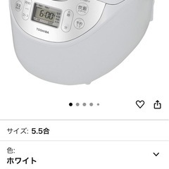 🌻炊飯器🌻　の画像