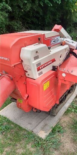 脱穀機　ハーベスター　カタクラ　FHS70G