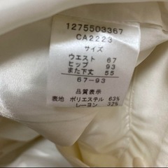 オフホワイトパンツ　Lの画像