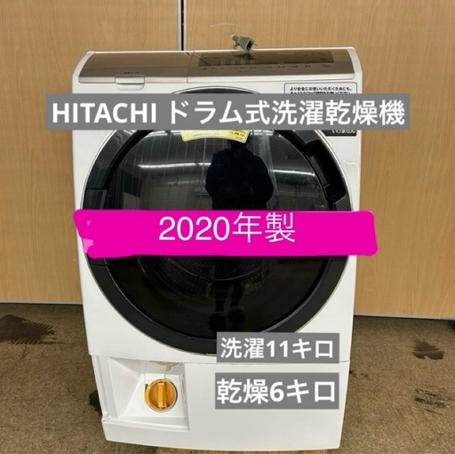2020年製ドラム式洗濯機 ヒートリサイクル 風アイロン ビッグドラム