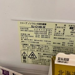 SHARP冷蔵庫の画像