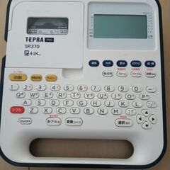 テプラ SR370 替えテープ付きの画像