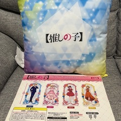 【推しの子】クッション＆アクリルフィギュアの画像