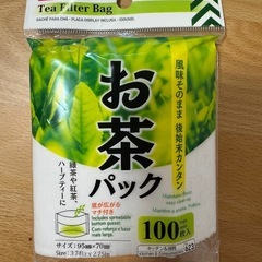 お茶パック　100枚入りの画像