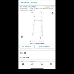 ラック　棚の画像
