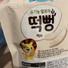 韓国　ベビースナックの画像