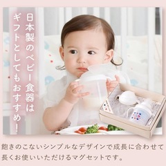 【未使用パーツあり】赤ちゃんの城　マグセットの画像