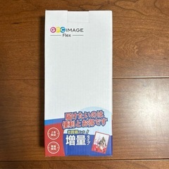 LC412XL❣️ブラザー brother 4本セット 互換インクカートリッジの画像