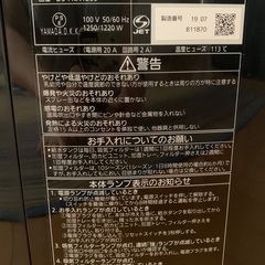 パナソニック ファンヒーター DS-FKX1205 2021年製の画像