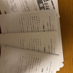 【プリント形式】神奈川県公立高校入試問題集2025(過去3年分)の画像