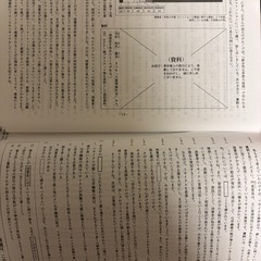 【プリント形式】神奈川県公立高校入試問題集2025(過去3年分)の画像