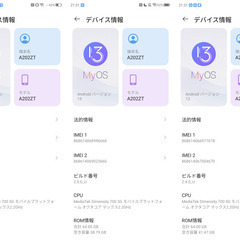 Androidスマホ A202ZT(64GB)5台+アルファあげますの画像