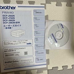 brother プリンター　スキャナーの画像