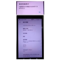 ★xperia x compact so-02j★の画像