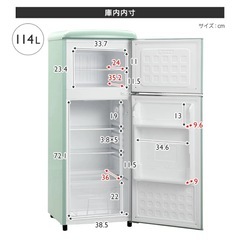レトロな冷蔵庫の画像