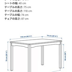 ダイニングテーブルの画像