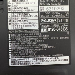 トースター
の画像