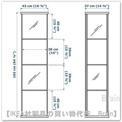 IKEA デトルフ　3連　ガラスショーケース　の画像