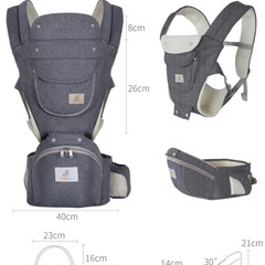 【新品】抱っこ紐の画像