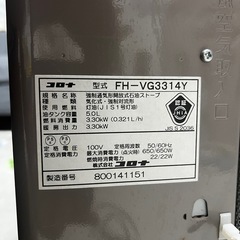 コロナ 型式 FH-VG3314Yの画像
