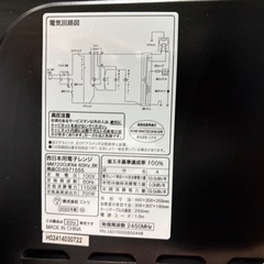 電子レンジの画像