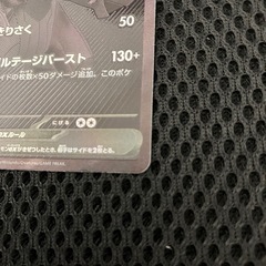 【ガラススタンド付】ゼクロム　BWR 美品の画像
