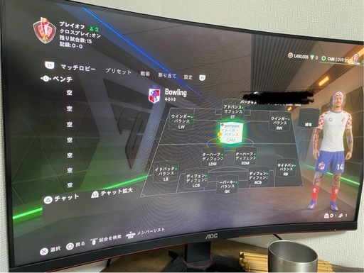 ゲーミングモニター(早い物勝ち！)