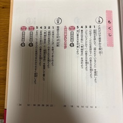 【中学入試】2週間でつかめる受験国語のコツ　らくらく国語　記述力の画像