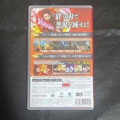 (美品)Switchソフト鬼滅の刃ヒノカミ血風譚2＋映画特典の画像