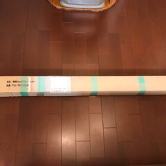 【未使用】簡単つっぱりカーテンポール　TU-TPCNの画像