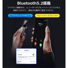 未開封　ボイスレコーダー 小型  64GB 録音機 最長270時間録音  の画像