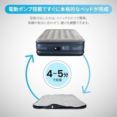 エアーベッドの画像