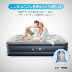 エアーベッドの画像