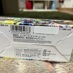 デュエルＭ　ＤＭ２５−ＥＸ１　愛感謝祭　ヒロインＢＥＳＴ（ＢＯＸ）の画像