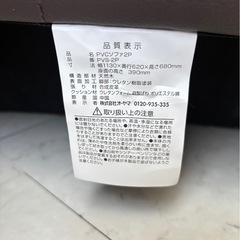 【無料】ソファの画像