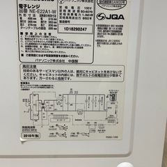 2018 年製パナソニック電子レンジの画像