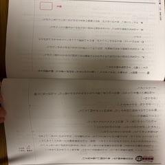 出口の中学国語システム読解の画像