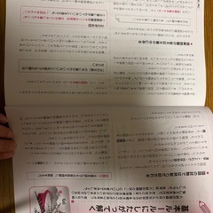 出口の中学国語システム読解の画像