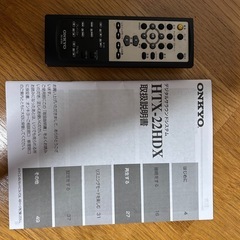 スピーカー付きテレビ台
の画像