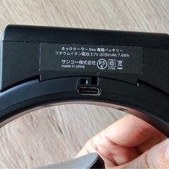 サンコー　ネッククーラーEvo. バッテリー付き  の画像