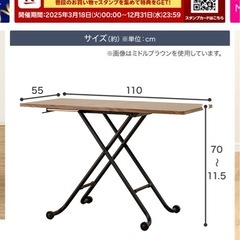 昇降テーブルの画像