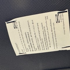 IKEA BLECKBERGETの画像