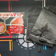 【未使用】ミニバスケットボール トレーニング用マットの画像