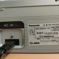 【中古】Panasonic (パナソニック) Gコード付VHSハイファイビデオ NV-HX33Gの画像