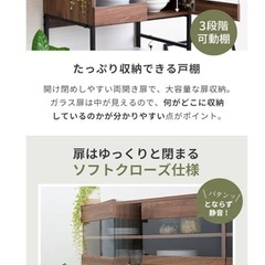 美品　ブラウン　食器棚の画像