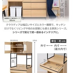 美品　ブラウン　食器棚の画像
