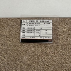 国産オオクワガタ　メス単品の画像