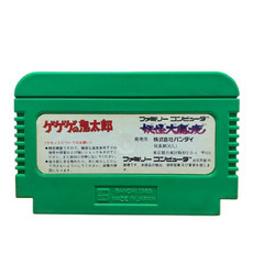 【バンダイ】ゲゲゲの鬼太郎 妖怪大魔境　ファミコンソフト（箱なし・ジャンク品）の画像