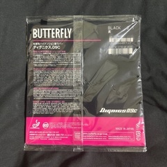 ディグニクス09C 黒トクアツ 新品未使用の画像